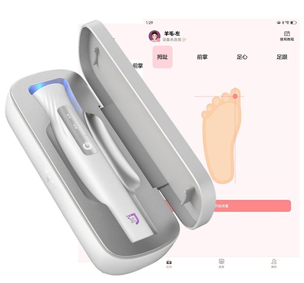 Home foot-skin tracking